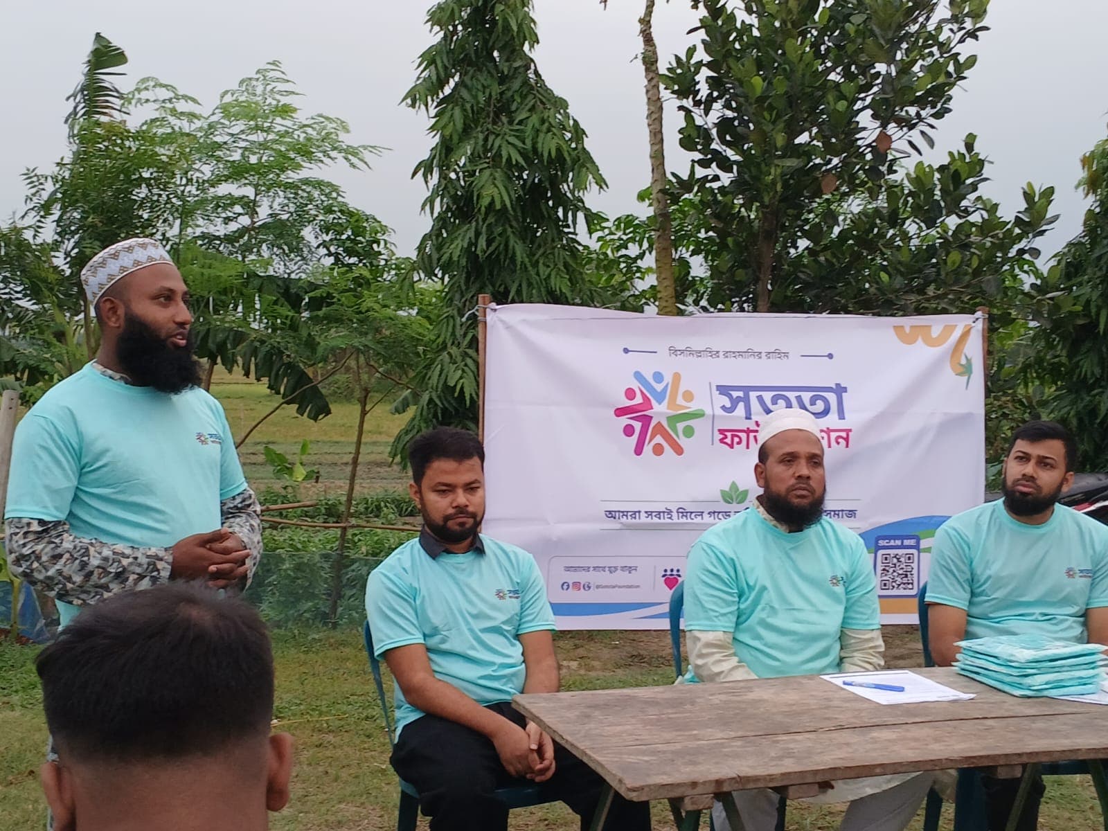 দলীয় সভা ও আলোচনা
