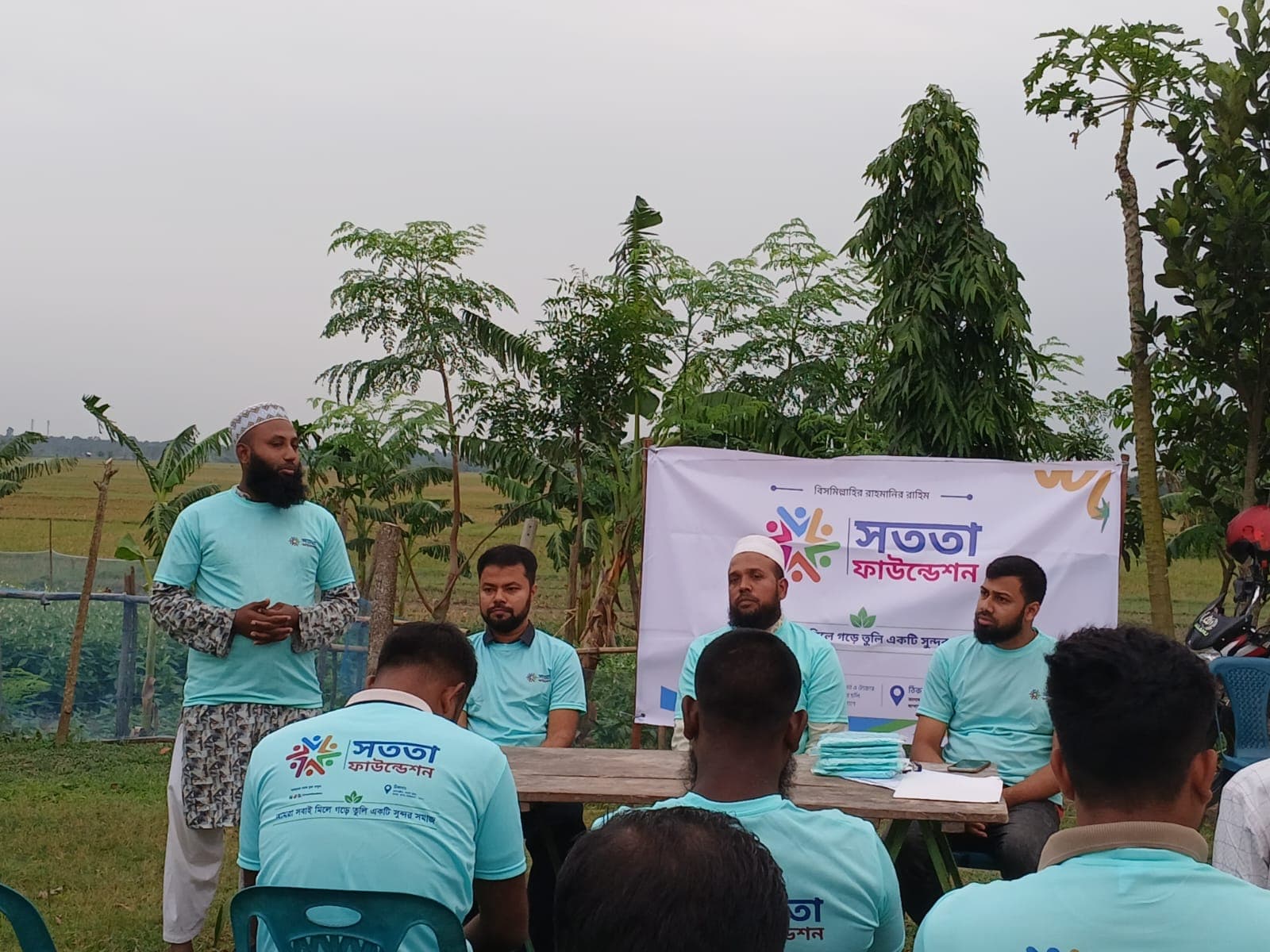কার্যক্রম পর্যালোচনা সভা