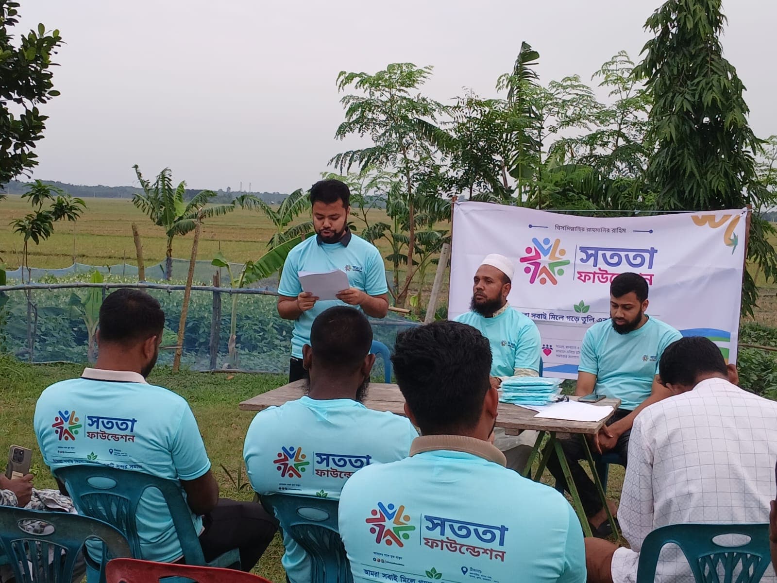 প্রতিষ্ঠান কার্যক্রম উপস্থাপনা