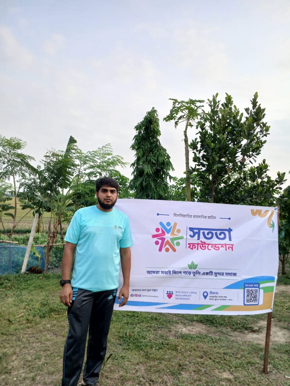 দলীয় কার্যক্রম ২