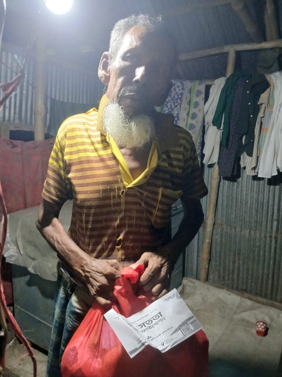 ত্রাণ সহায়তা
