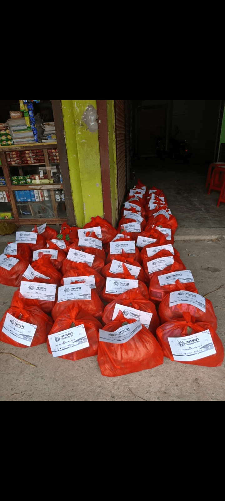 Relief Packages Prepared for 58 Families for Eid-ul Adha